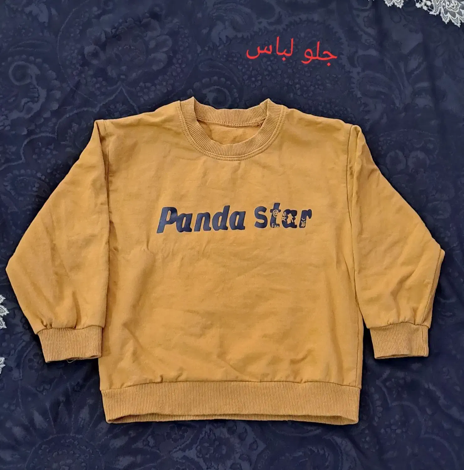 لباس پسرانه|لباس|کاشان, فاز ۲ ناجی آباد|دیوار