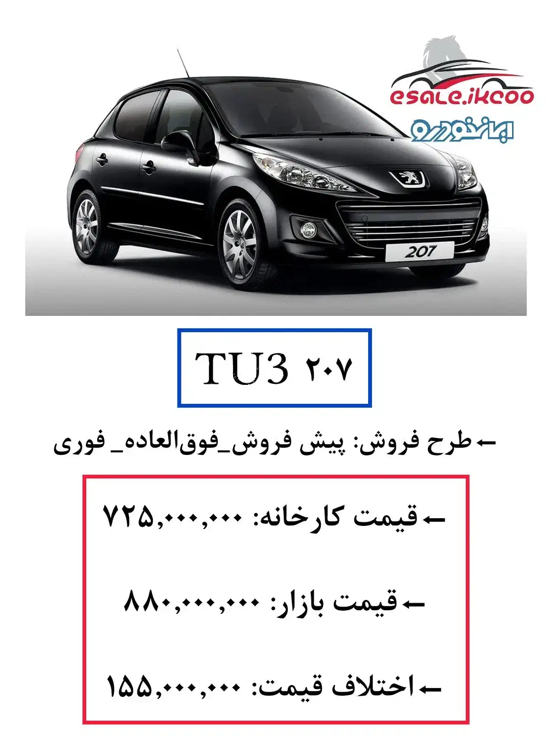 معاملات حواله|خدمات موتور و ماشین|سراوان, |دیوار