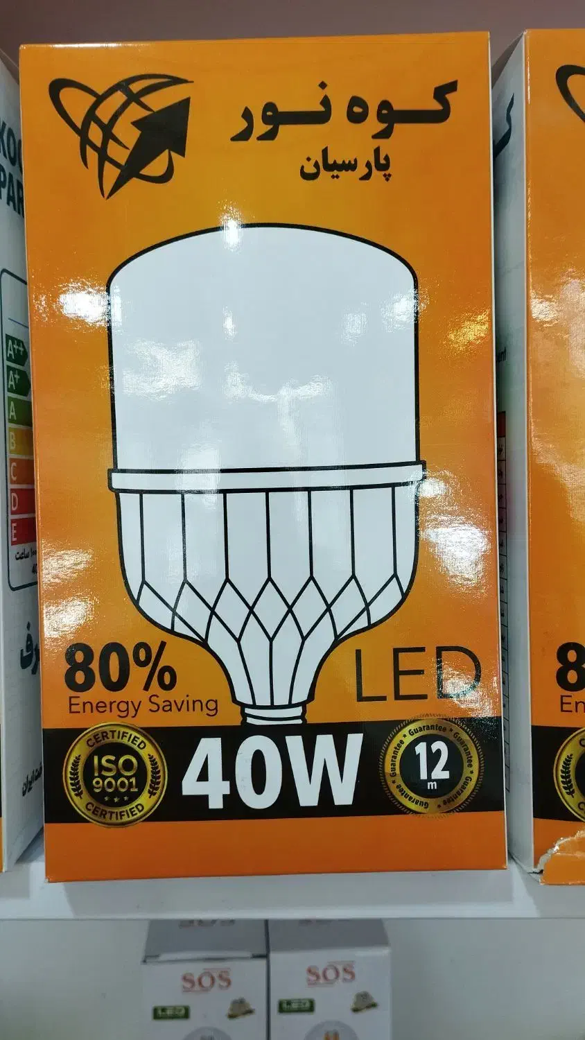 لامپ کم مصرف با قیمت استثنایی **|لامپ و چراغ|یزد, |دیوار