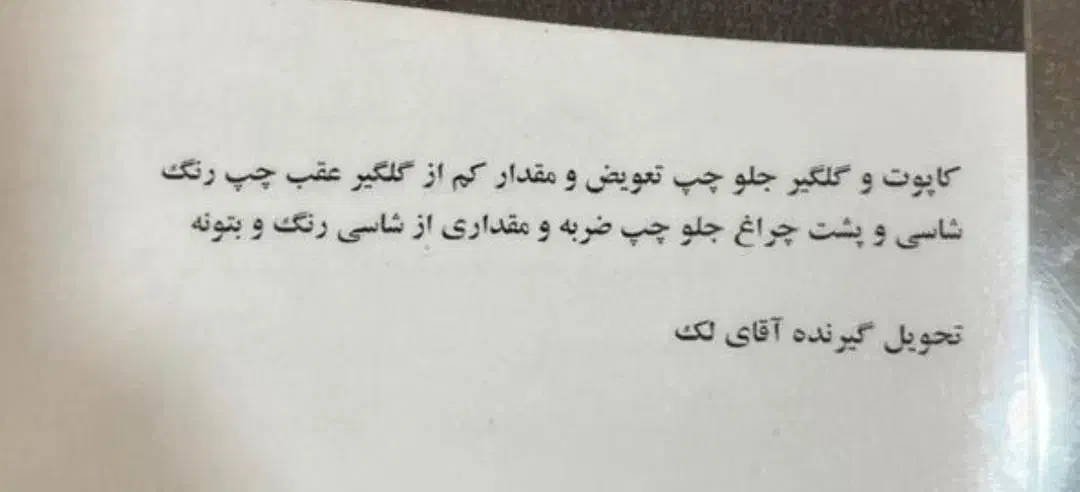 پراید مدل ۹۹ عروسک|خودرو سواری و وانت|دورود, |دیوار