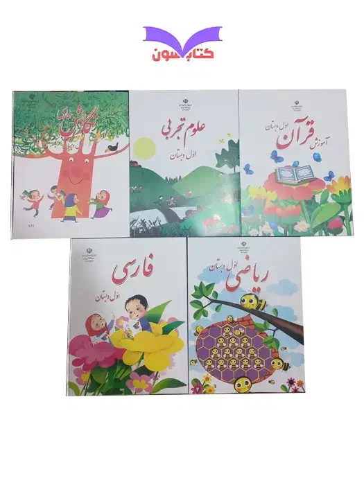 معلم پایه اول|خدمات آموزشی|بروجرد, |دیوار