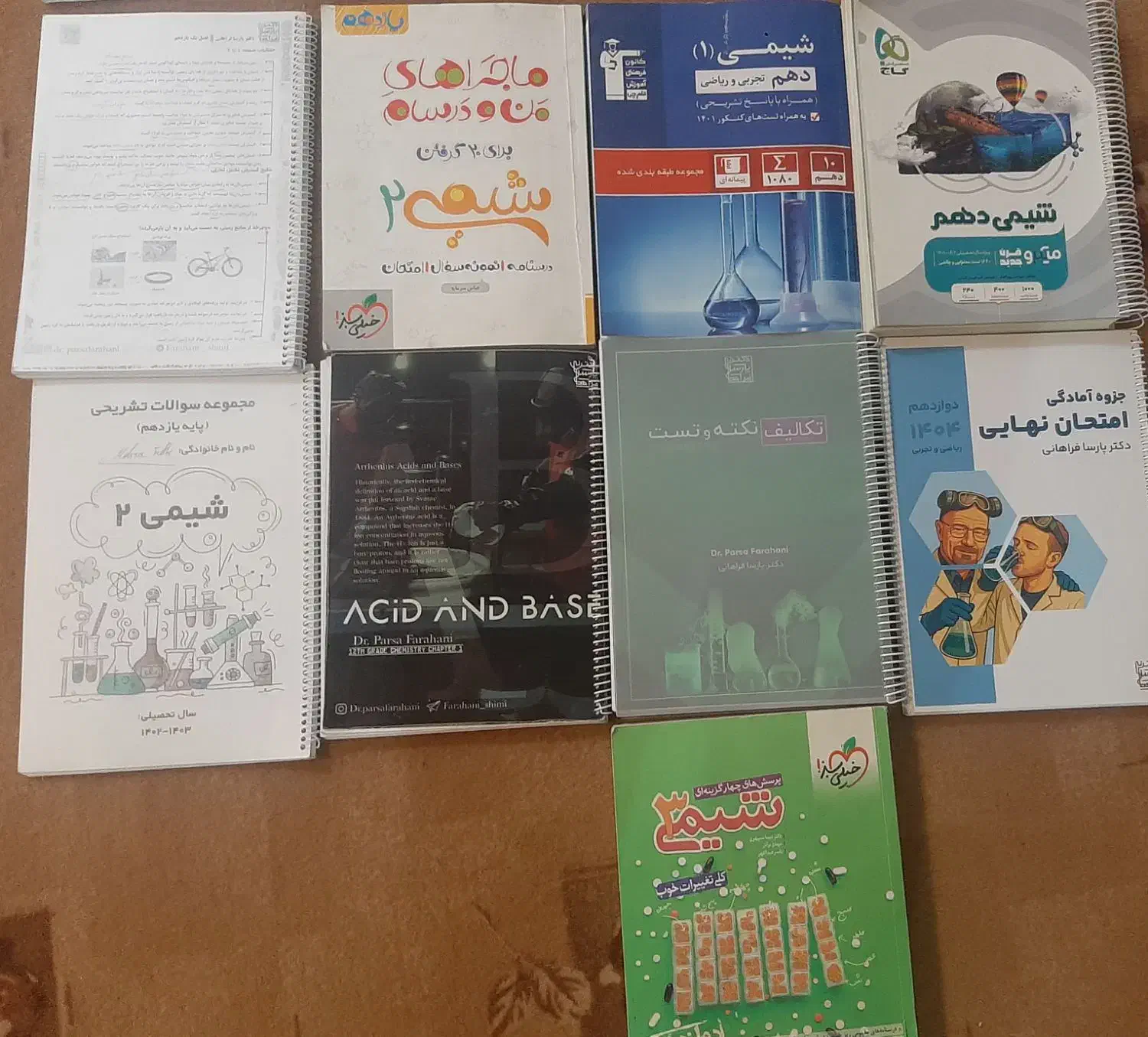 کتابهای کنکور تجربی گاج ،خیلی سبز|کتاب و مجله آموزشی|نجفآباد, جعفرآباد|دیوار