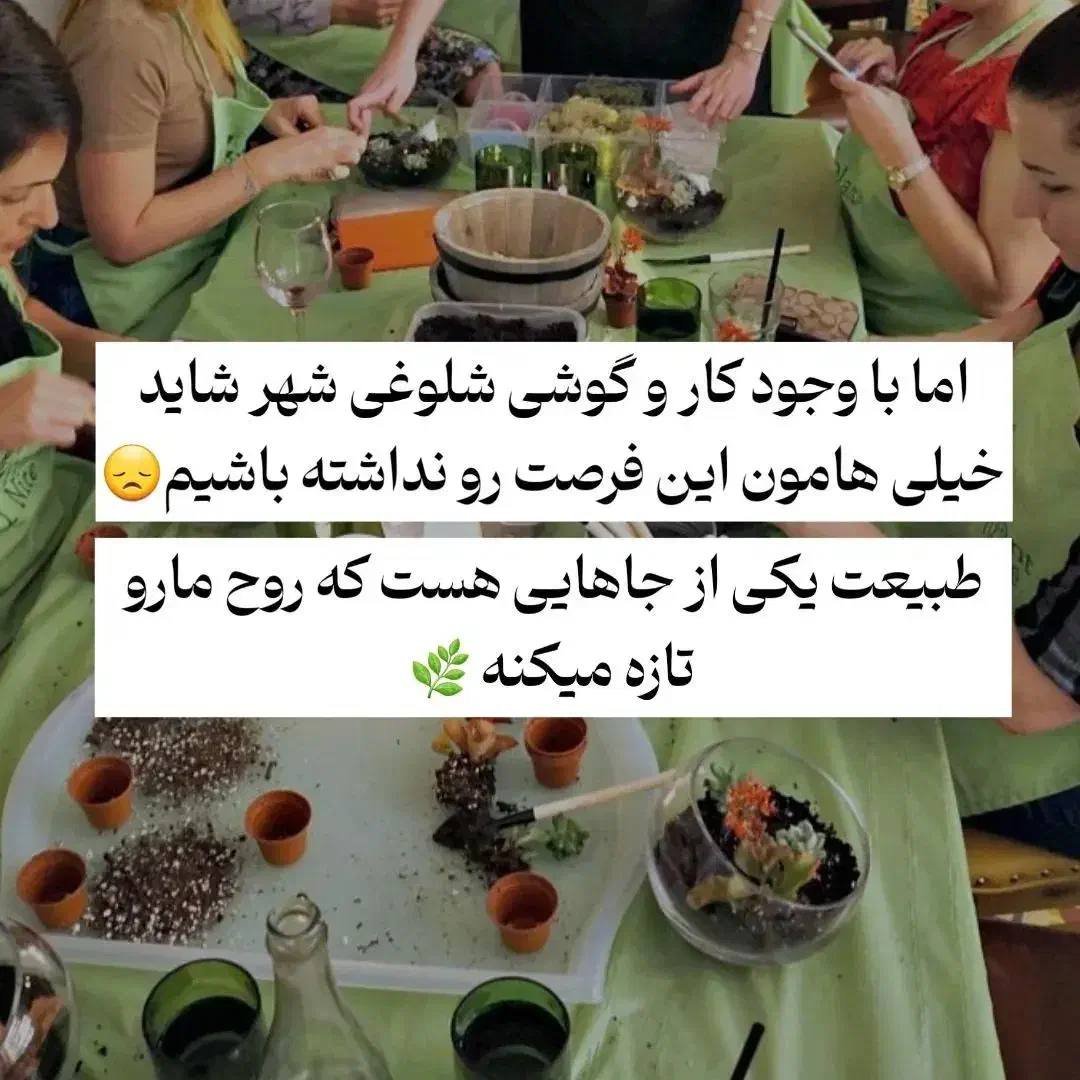 ایونت|گردهمایی و همایش|اصفهان, تخت فولاد|دیوار