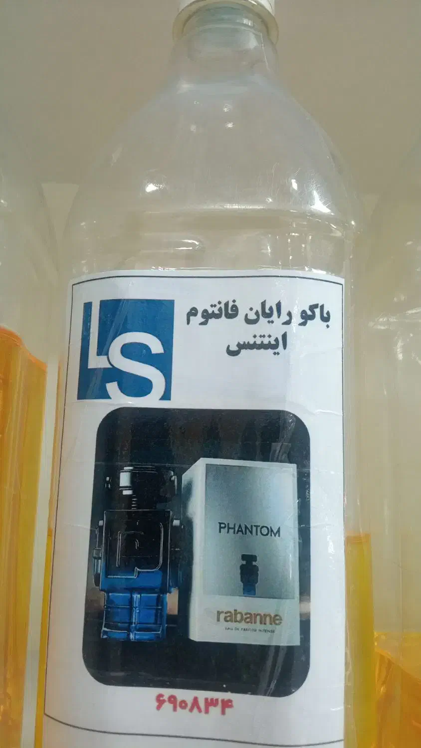 عطر کوردستان|آرایشی، بهداشتی، درمانی|سنندج, |دیوار