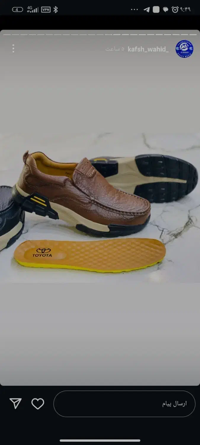 کفش تویتا ژاپنی|کیف، کفش، کمربند|زابل, |دیوار