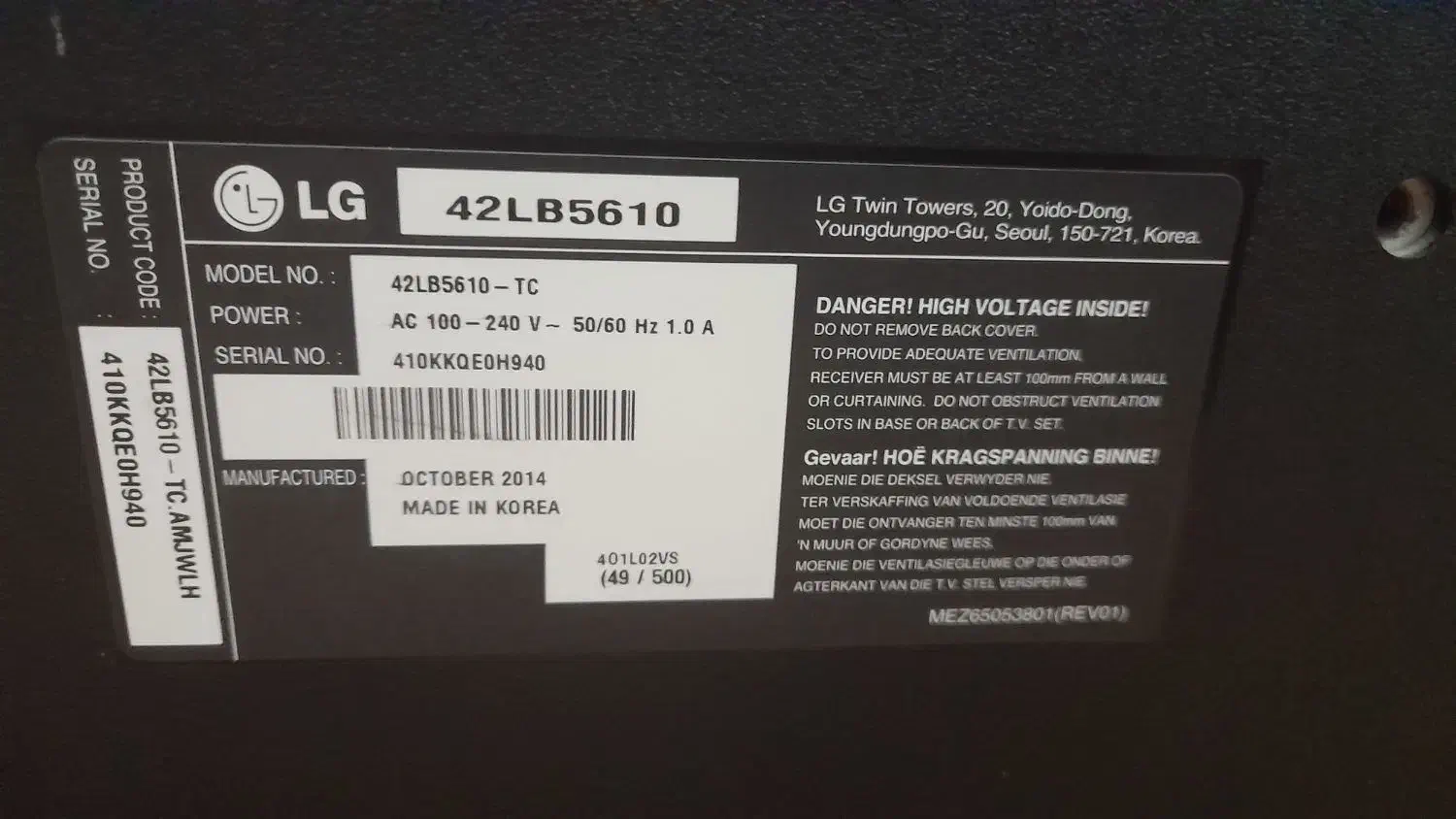 ال ایدی۴۲ الجی اصل کره|تلویزیون و پروژکتور|شاهینشهر, مخابرات (شهید بهشتی)|دیوار