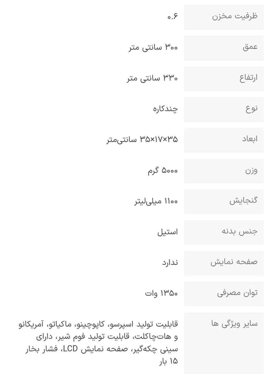 اسپرسو ساز دلونگیec685|سماور، چای‌ساز، قهوه‌ساز|جهرم, |دیوار