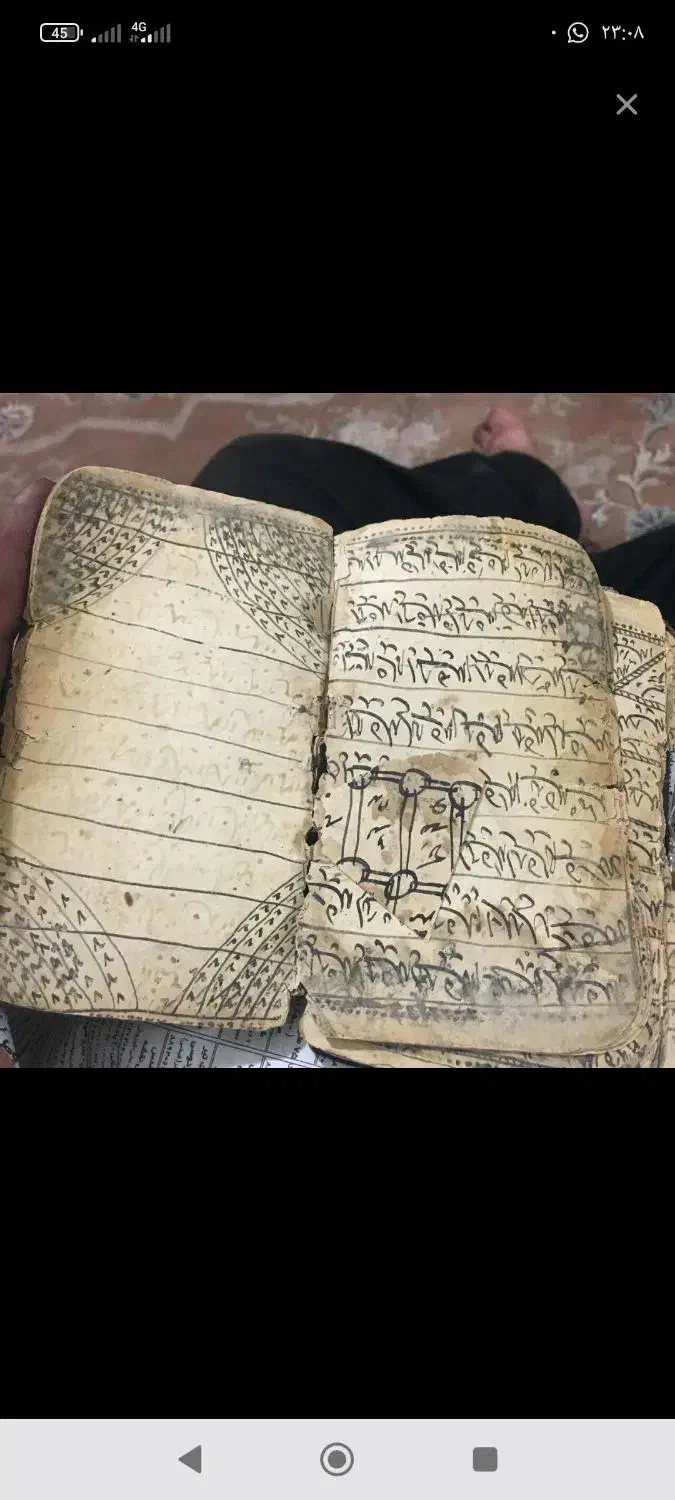 سرکتاب. با موکل. و دعا.|کتاب و مجله مذهبی|شیراز, احمدآباد|دیوار
