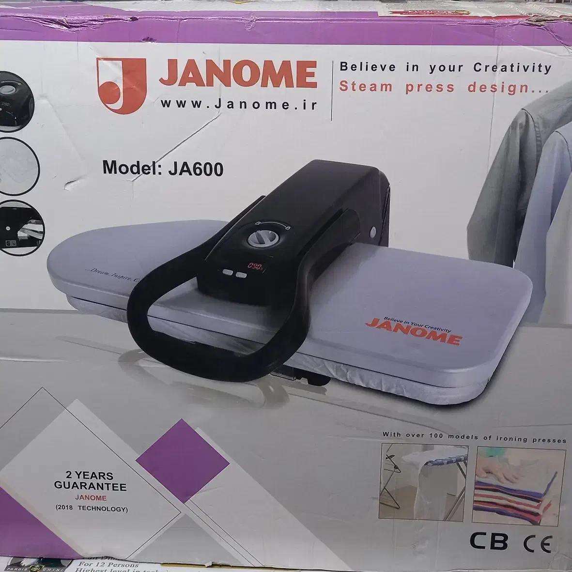 اتو پرس ژانومه با پایه مدل ja600|اتو و لوازم اتو|قم, سراجه|دیوار