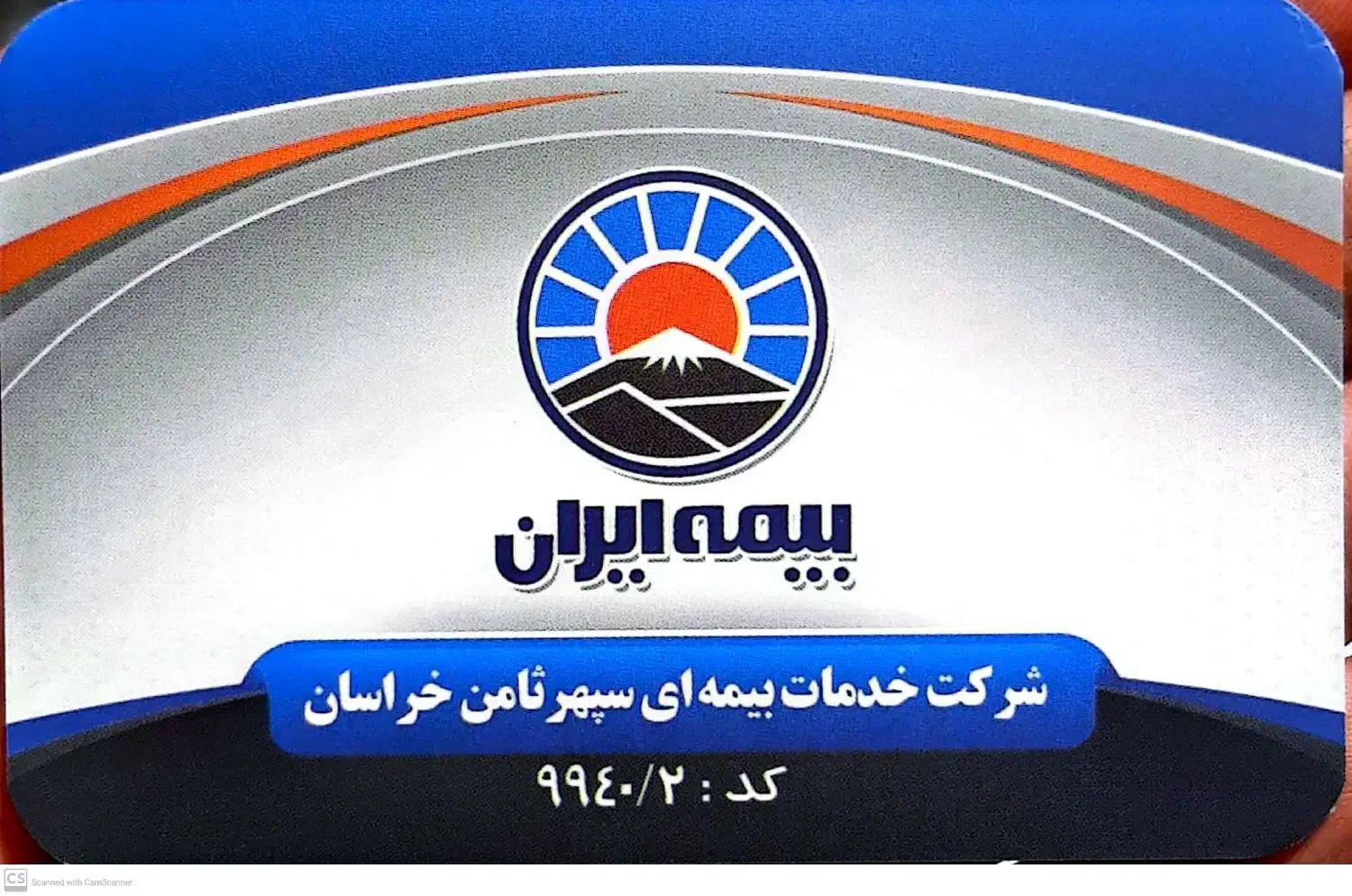 بیمه شخص ثالث قسطی بدون چک بدون سود|خدمات مالی، حسابداری، بیمه|مشهد, ده دی|دیوار