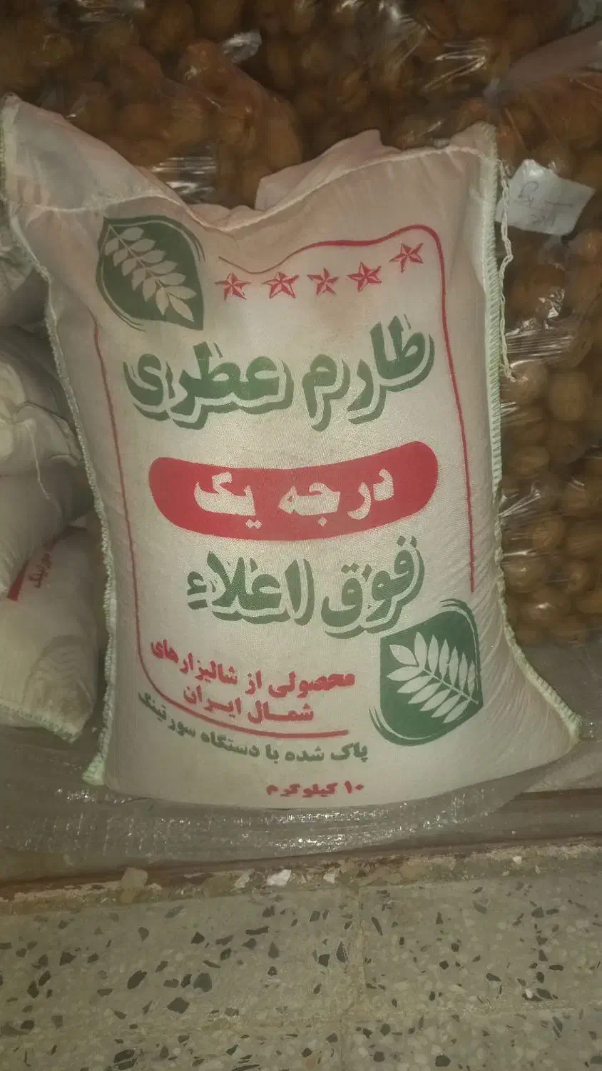 برنج ایرانی، نقد و چک|خوردنی و آشامیدنی|یزد, |دیوار