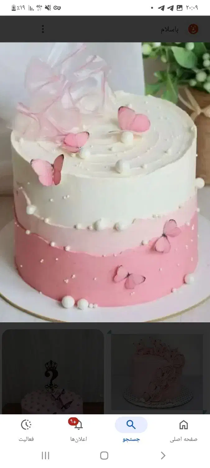 سفارش کیک های خامه ای و فوندانتی|خدمات پذیرایی، مراسم|تبریز, |دیوار