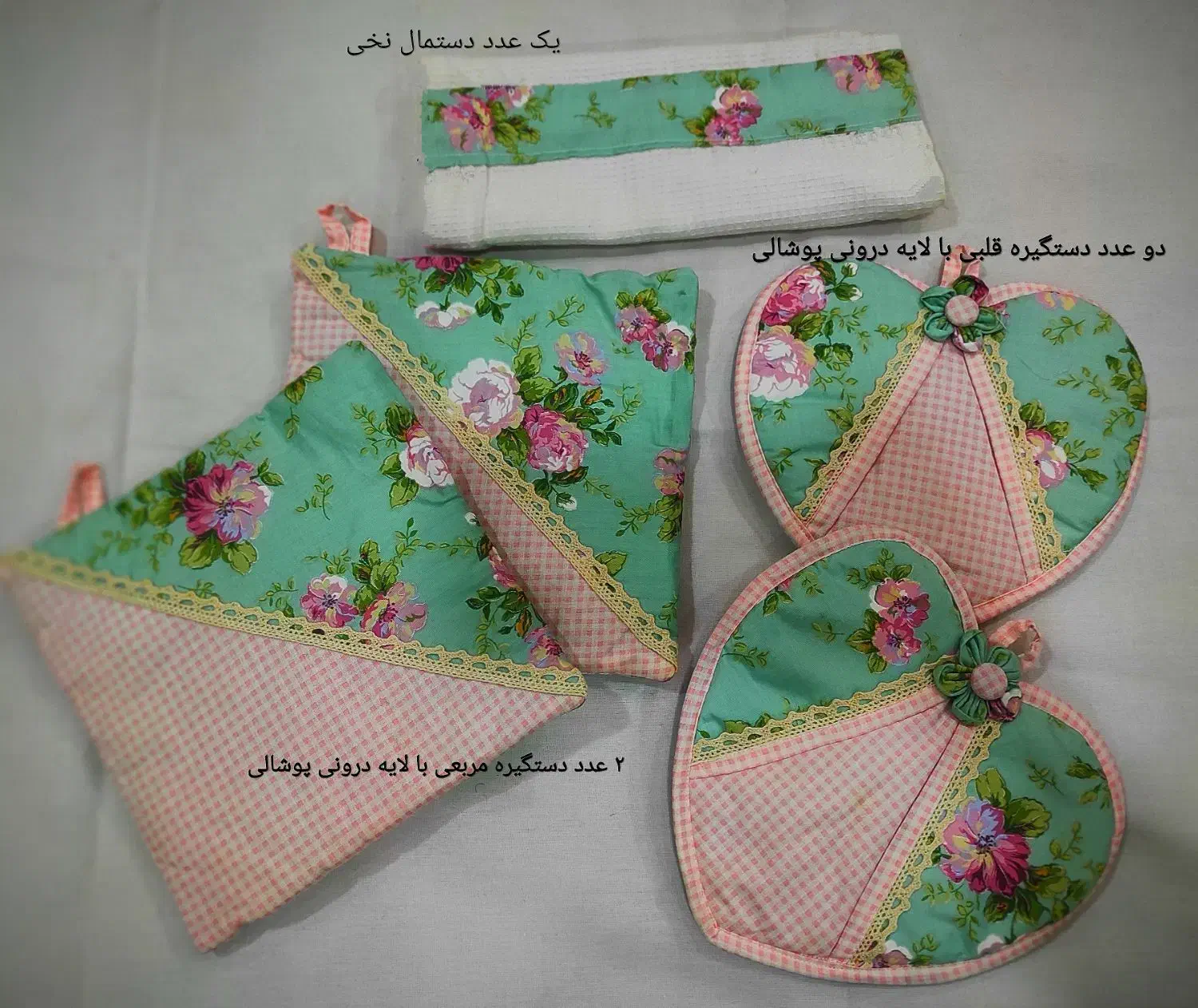 ست عروس اشپزخانه|سفره، حوله، دستمال آشپزخانه|بابل, |دیوار