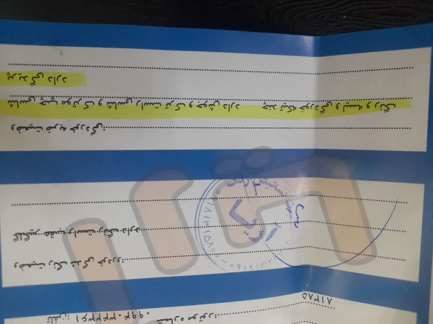 تیبا۲ مدل ۹۵|خودرو سواری و وانت|کرمانشاه, |دیوار