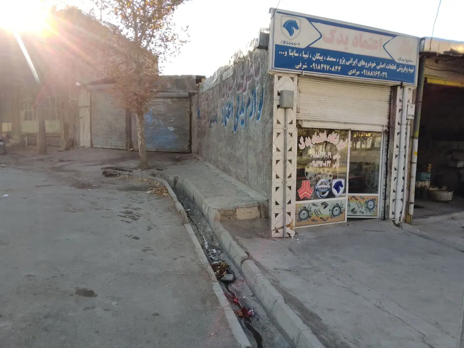 خانه و مغازه|فروش مغازه و غرفه|اسدآباد, |دیوار