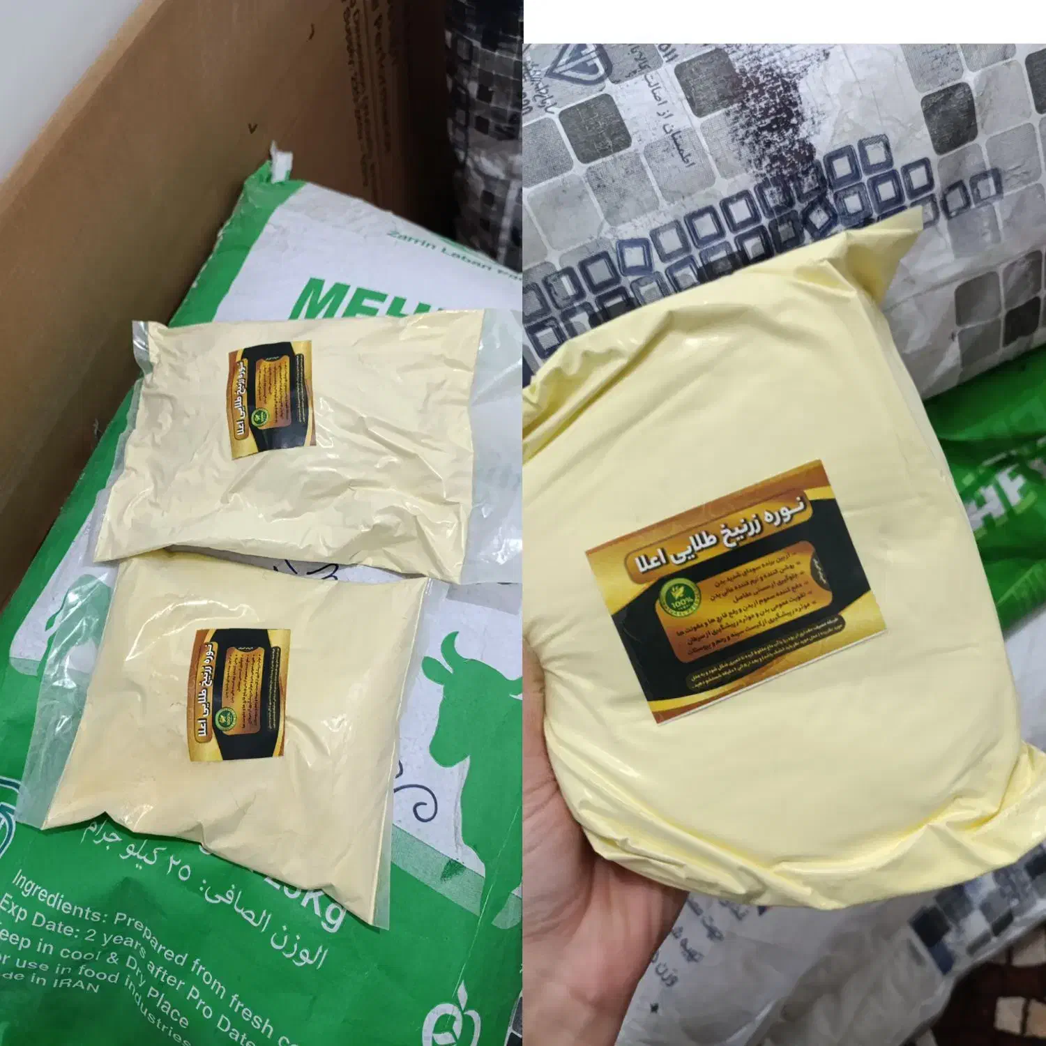 محصولات به صورت عمده|خوردنی و آشامیدنی|یاسوج, |دیوار