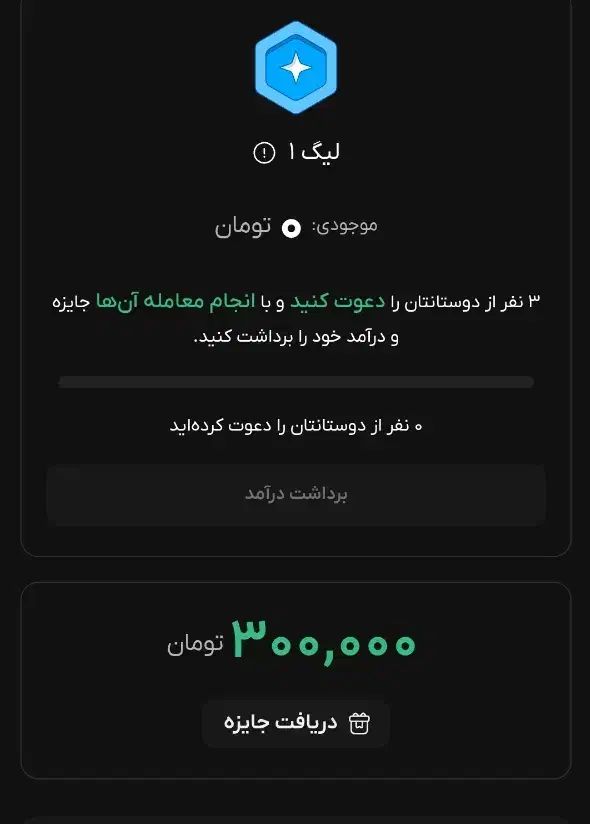 با گوشی پول دربیار|کارت هدیه و تخفیف|ایلام, |دیوار
