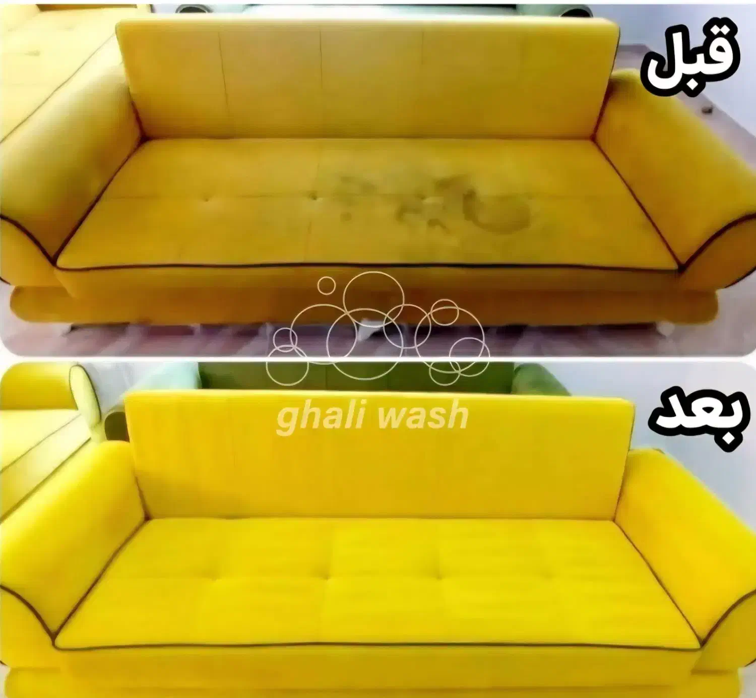 مبل شویی|خدمات نظافت|اصفهان, شیخ طوسی|دیوار