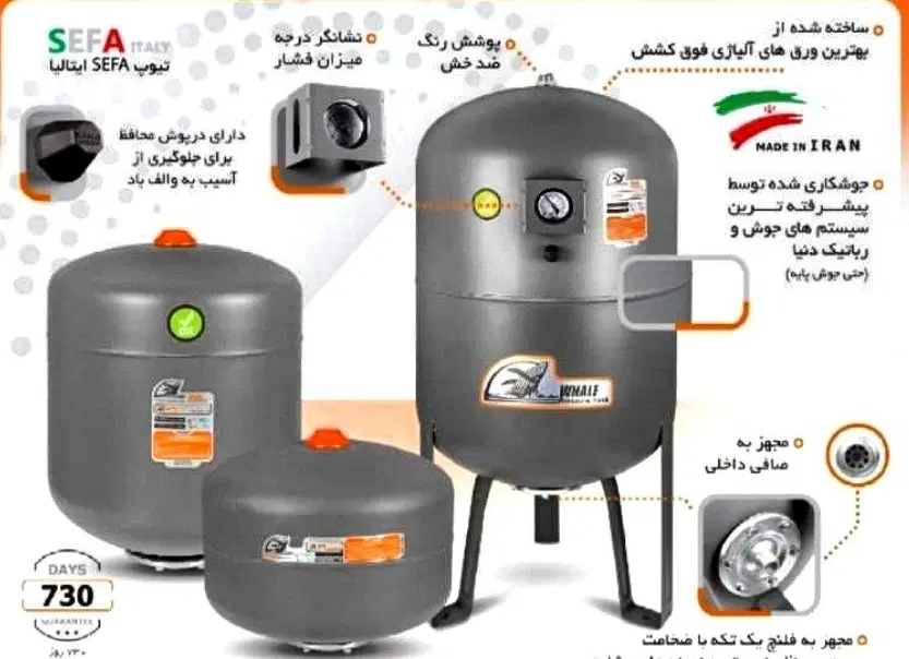 منبع وال|سایر لوازم برقی|فردیس, سرحدی|دیوار