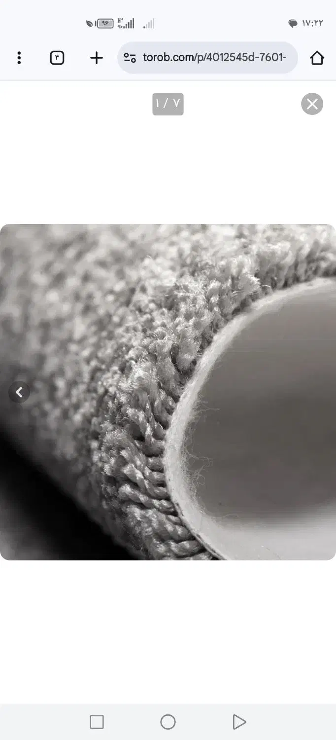 موکت پالاز ده متری|موکت|تهران, اختیاریه|دیوار