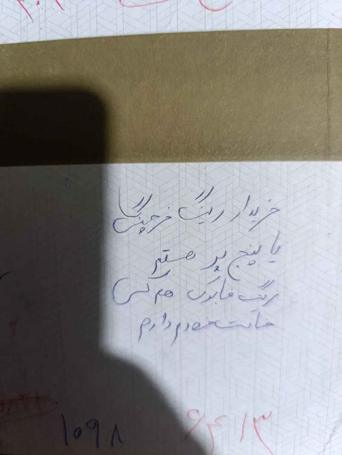 گیاه.|گل و گیاه طبیعی|بم, |دیوار