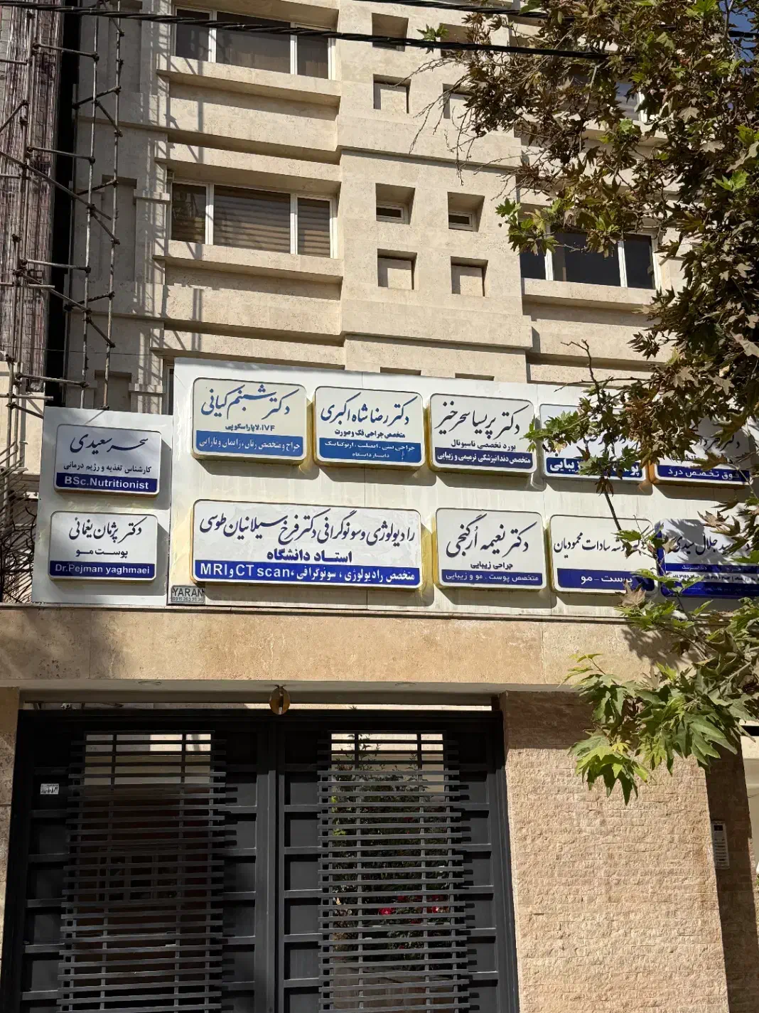 همکاری با سرمایه گذار دستگاه لیزر با کیفیت|استخدام درمانی، زیبایی، بهداشتی|مشهد, سجاد شهر|دیوار