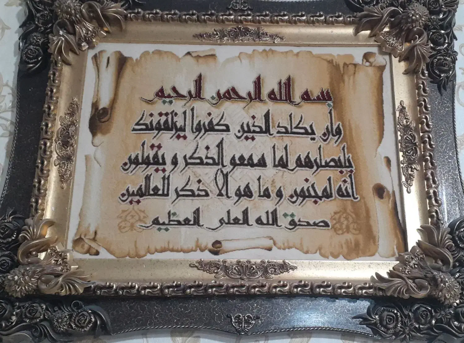 فروش تابلو فرش دستبافت|تابلو فرش|مشهد, امیریه|دیوار