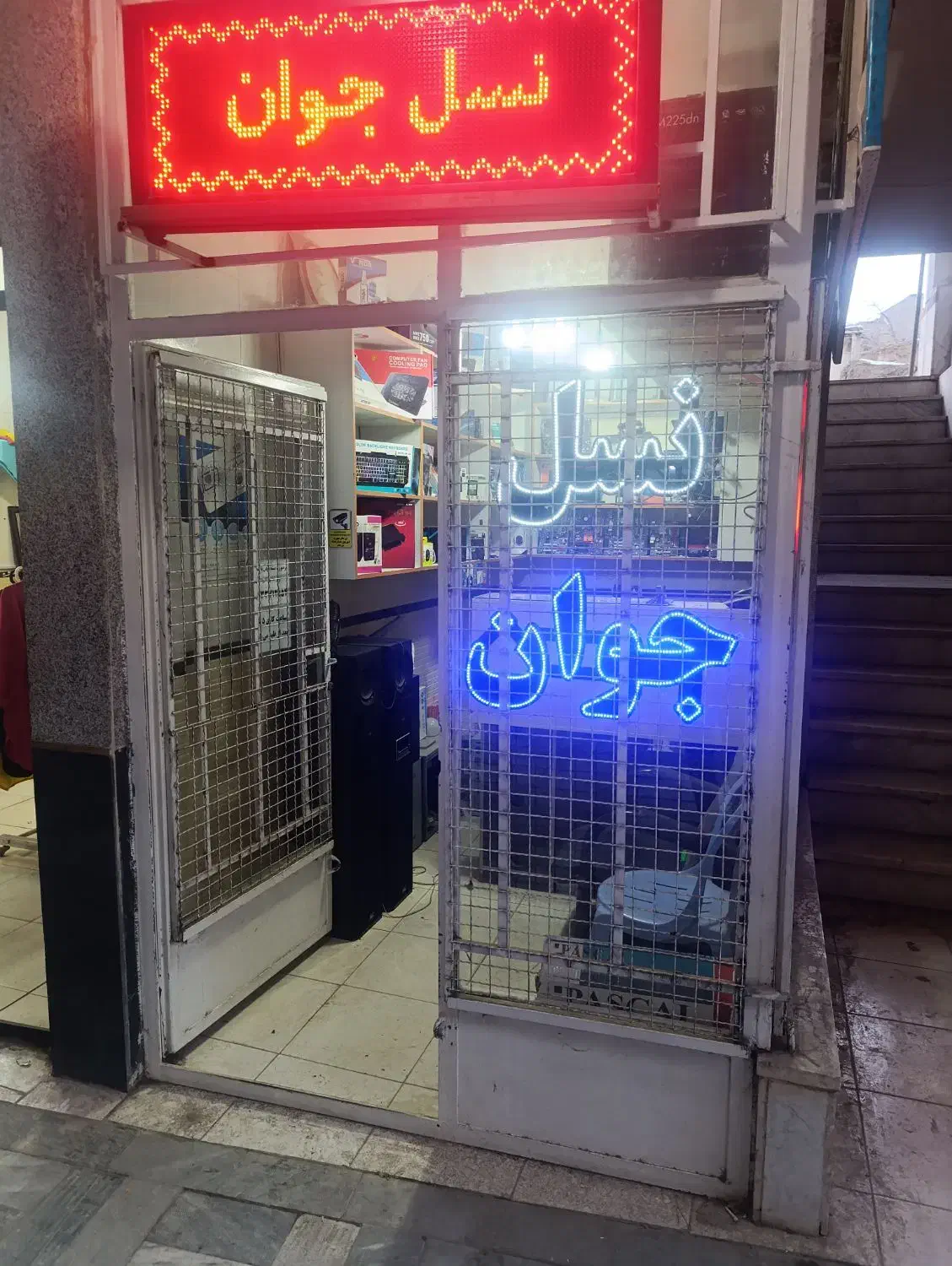 یه باب مغازه 8متری|فروش مغازه و غرفه|خوانسار, |دیوار