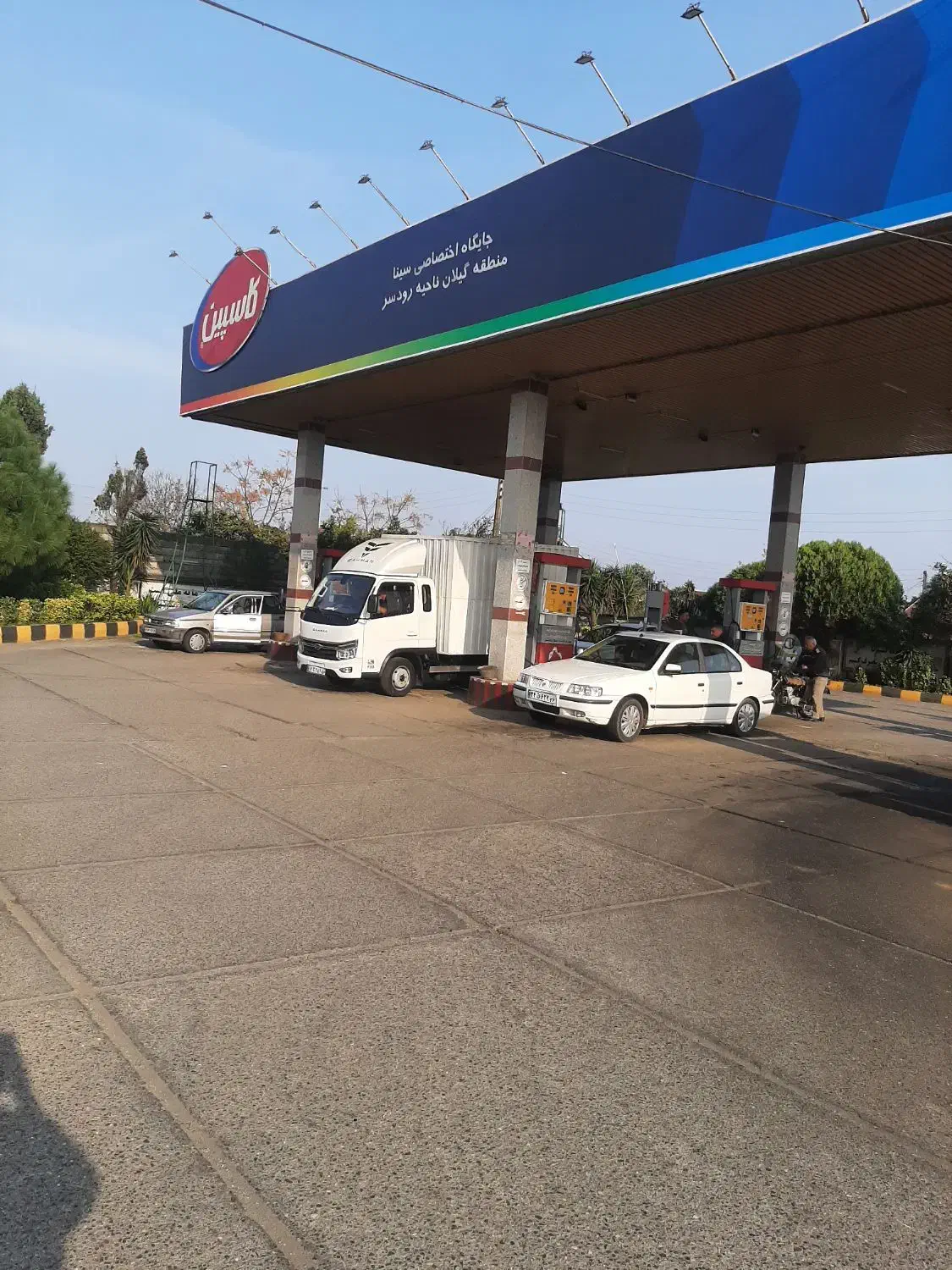 نیازمند نیروی کار برای جایگاه سوخت|استخدام صنعتی، فنی، مهندسی|رودسر, |دیوار