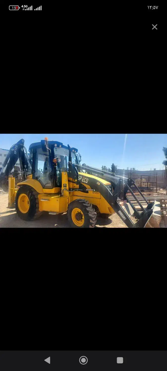 خدمات بیل بکهوSPECO|خدمات حمل و نقل|قم, ارم|دیوار