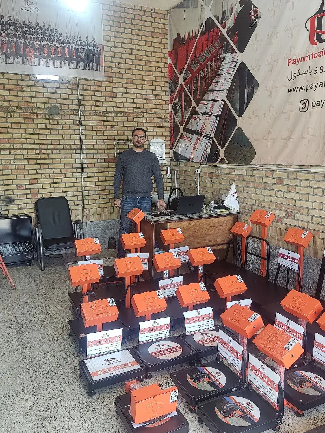 ترازو فروشی قادری|فروشگاه و مغازه|مهاباد (آذربایجان غربی), |دیوار