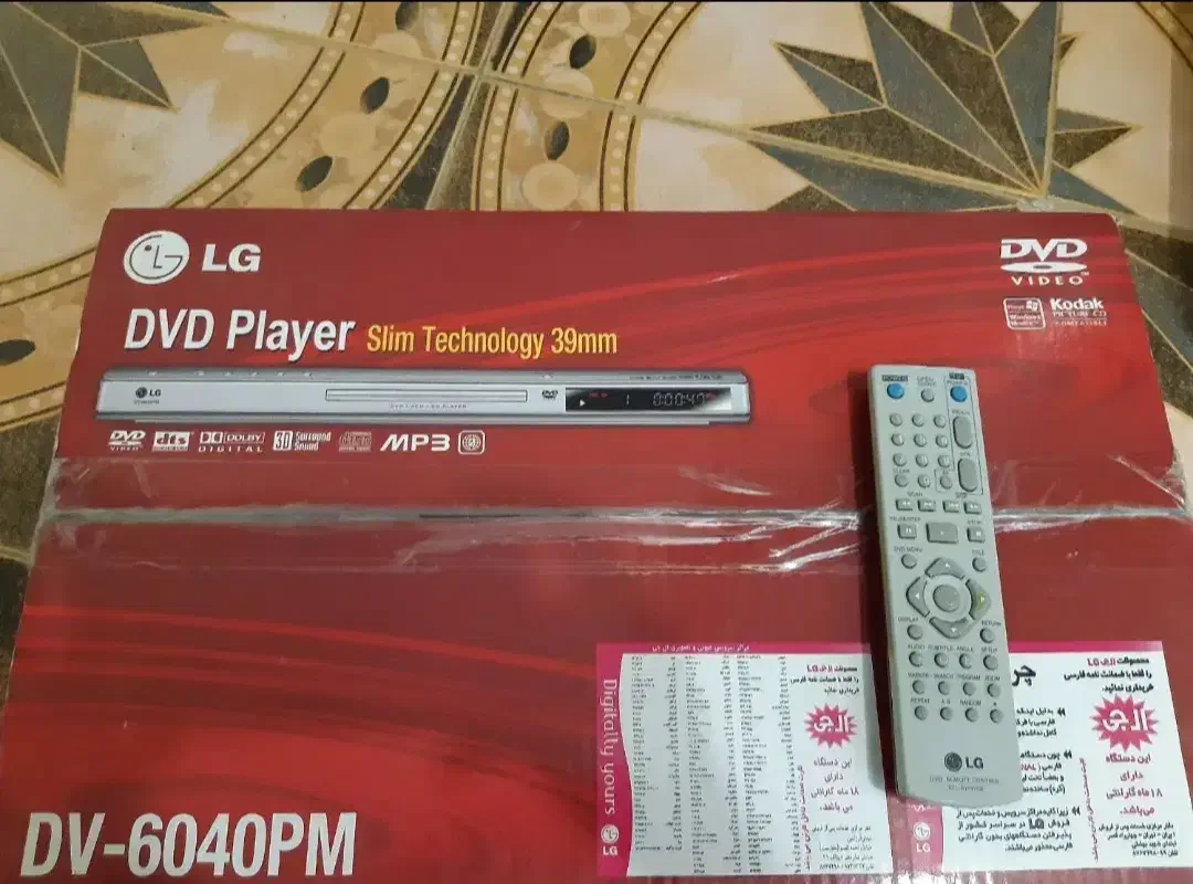دستگاه ال جی|پخش‌کننده DVD و ویدیو|مسجد سلیمان, |دیوار
