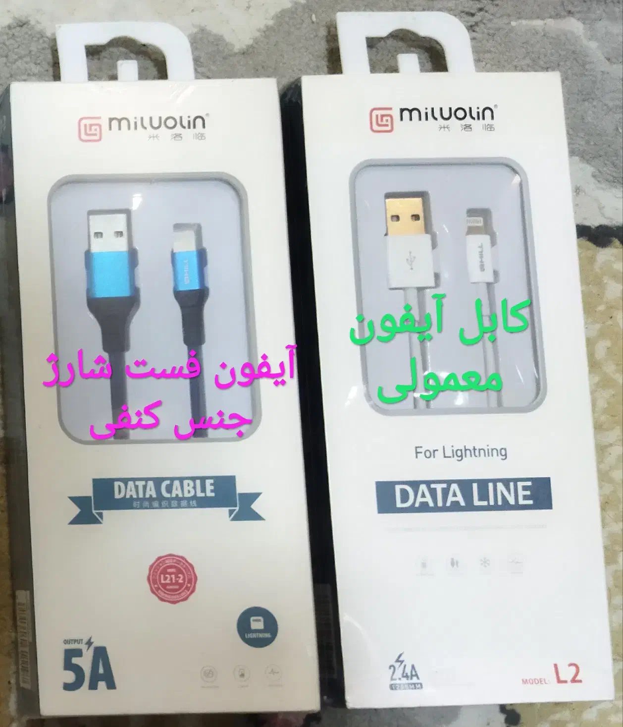 کابل شارژر با کیفیت قیمت استثنائی|لوازم جانبی موبایل و تبلت|برازجان, |دیوار