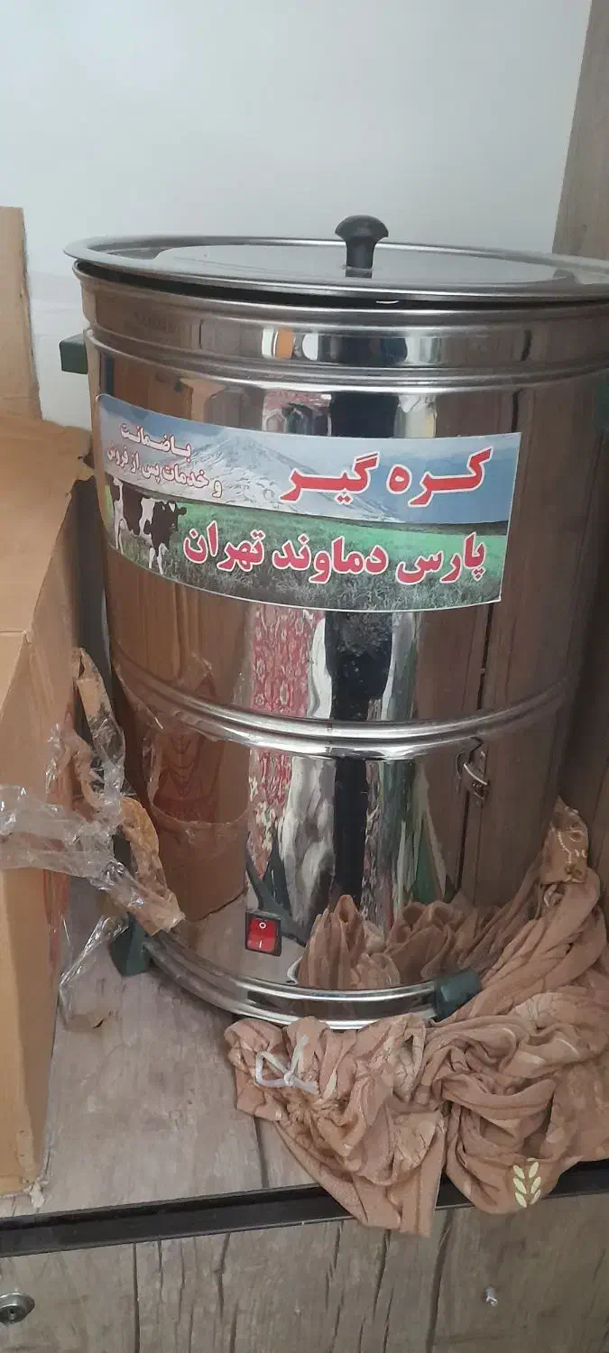 کره گیر برقی نو|سایر لوازم برقی|بجنورد, |دیوار