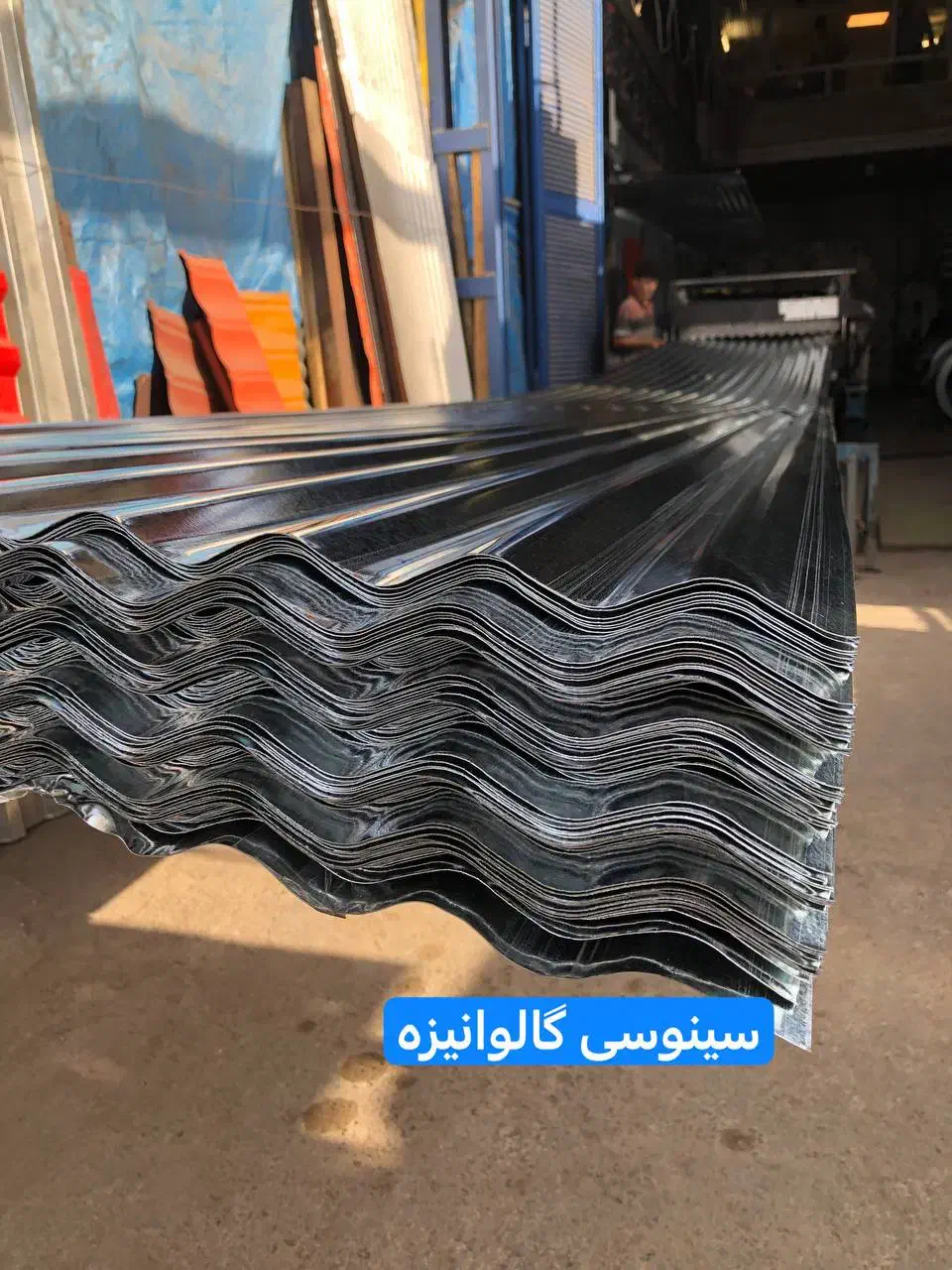 ورق شیروانی.کرکره. گالوانیزه|عمده‌فروشی|تهران, بازار|دیوار