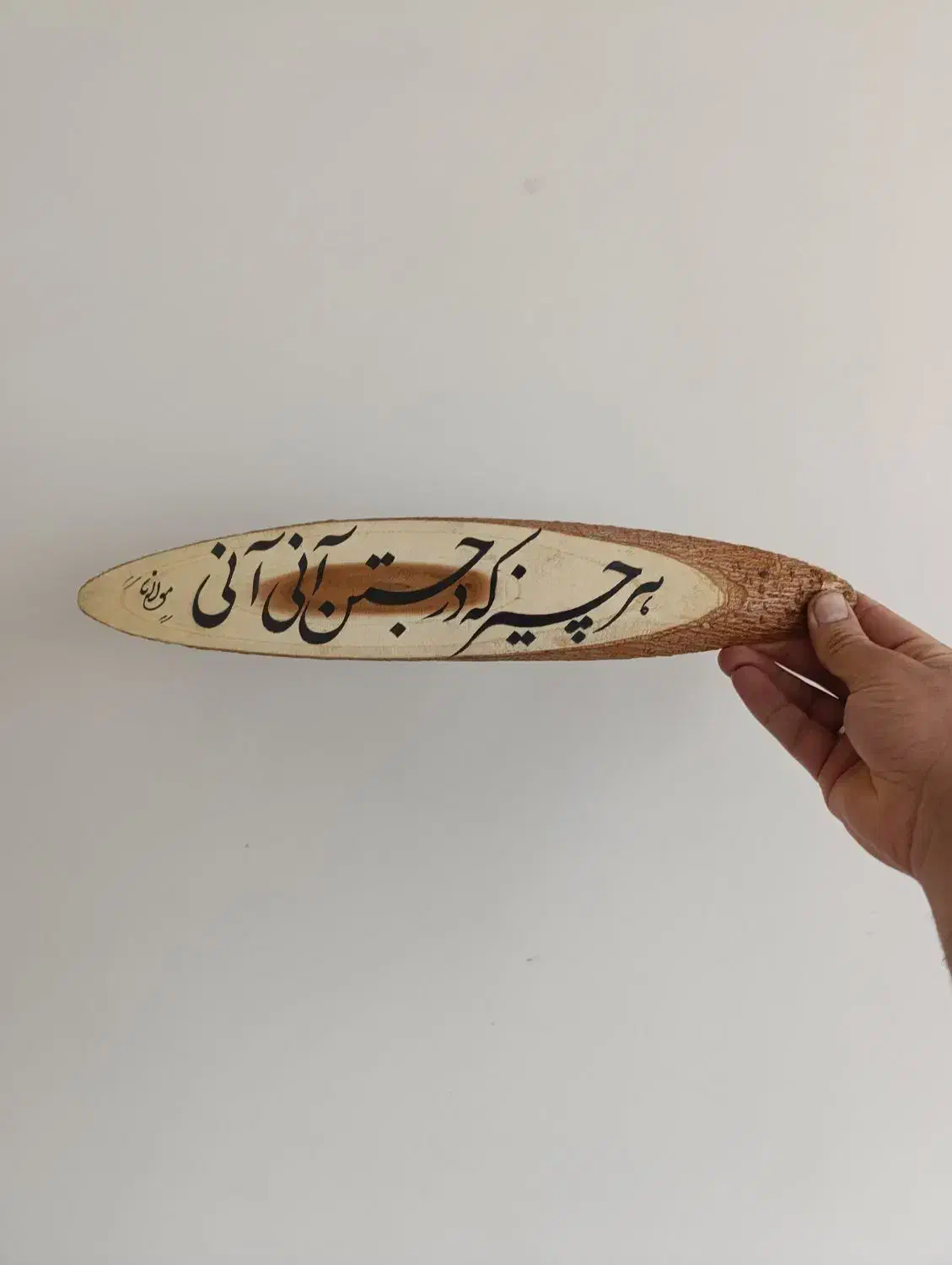 تابلو نقاشی چوبی کلکسیونی|تابلو، نقاشی، عکس|تهران, خاوران|دیوار