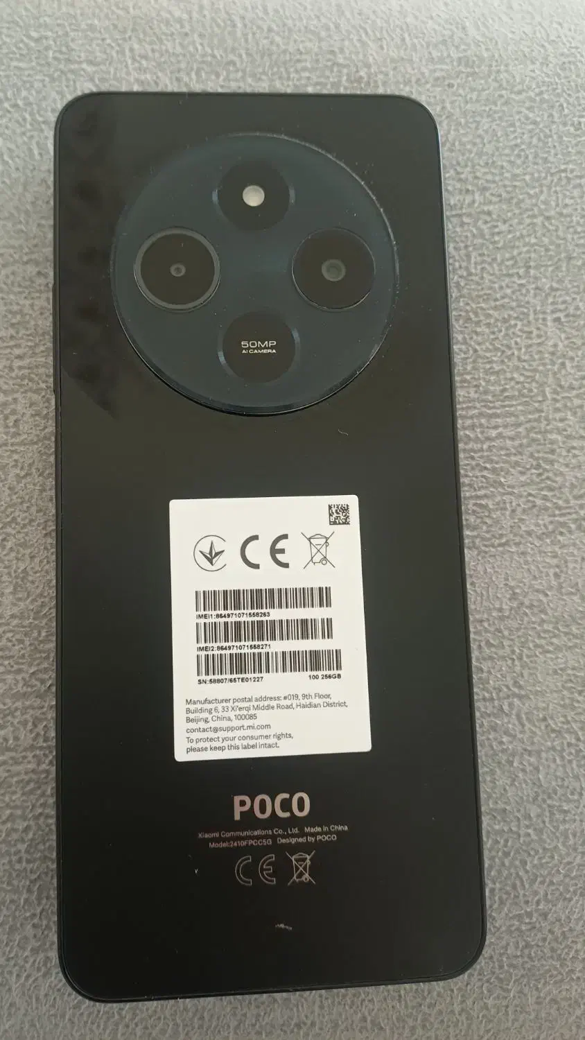 poko c75|موبایل|ارومیه, |دیوار