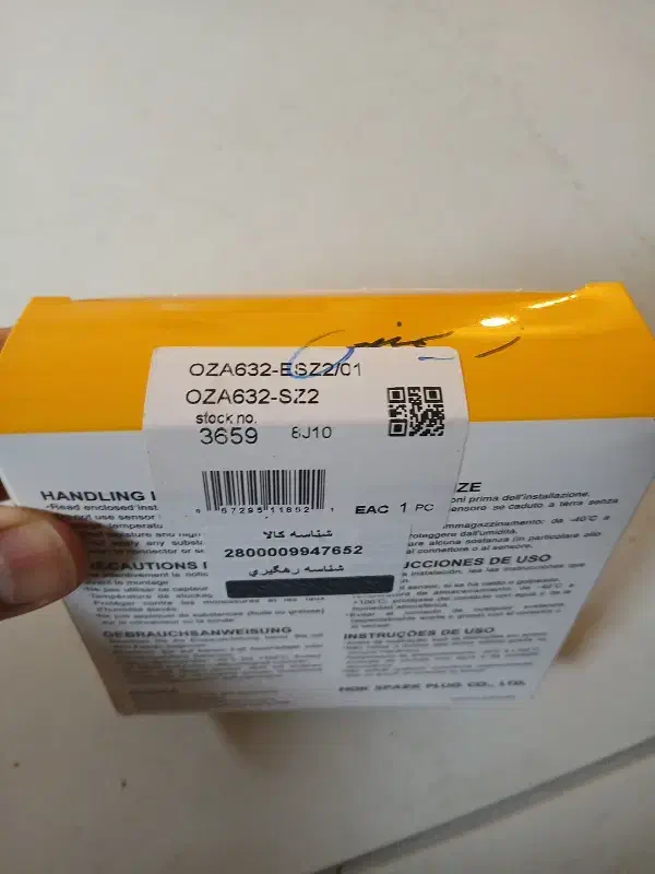 سنسور اگسیژن|قطعات یدکی و لوازم جانبی|رشت, دخانیات|دیوار