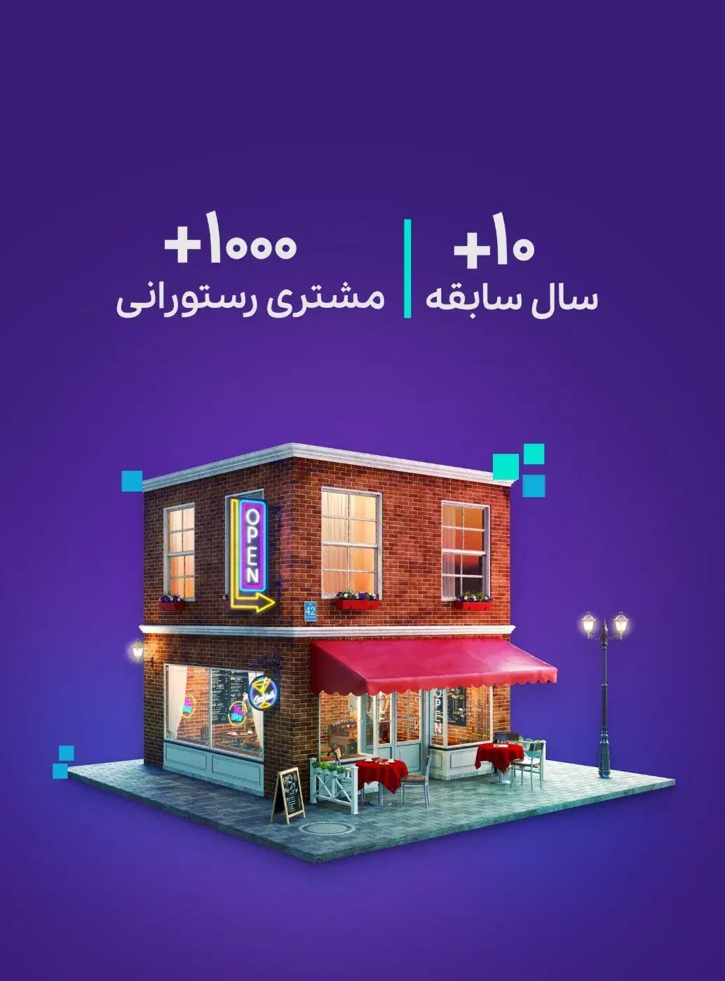 منو دیجیتال سایت سفارش آنلاین رستوران کافه پروتئین|خدمات رایانهای و موبایل|تهران, سعادتآباد|دیوار