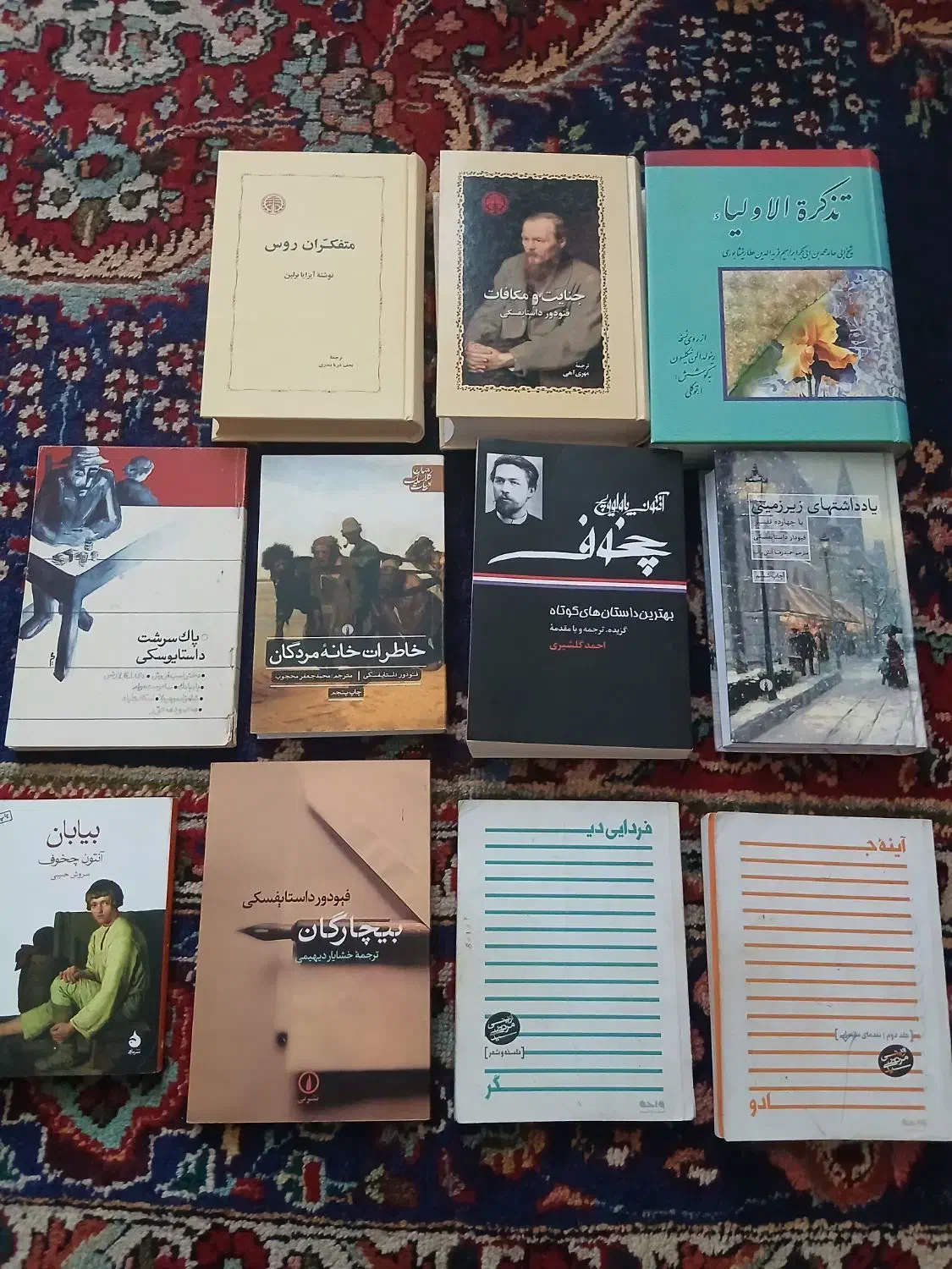 کتاب|کتاب و مجله تاریخی|اردبیل, |دیوار