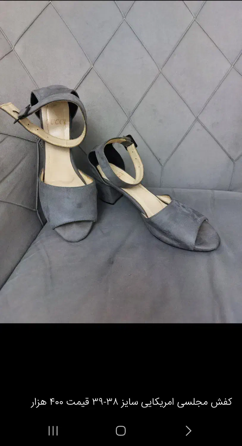 کفش زنانه و مردانه|کیف، کفش، کمربند|چالوس, |دیوار