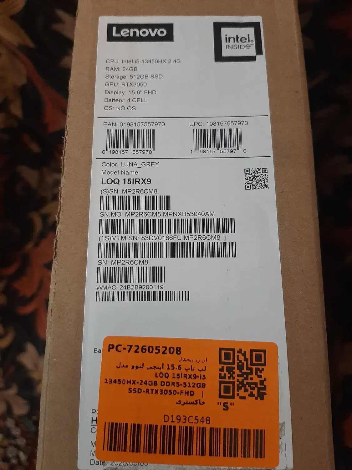 لبتاب لنوو بدون کار کرد|رایانه همراه|تهران, شهید رجایی|دیوار