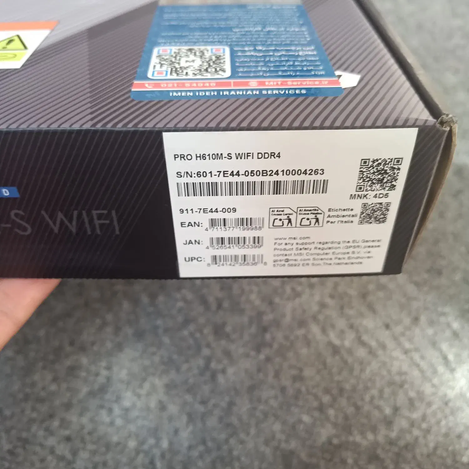 مادربرد MSI H610M-S Wifi D4 آکبند نسل ۱۲ تا ۱۴|قطعات و لوازم جانبی رایانه|قم, سالاریه|دیوار
