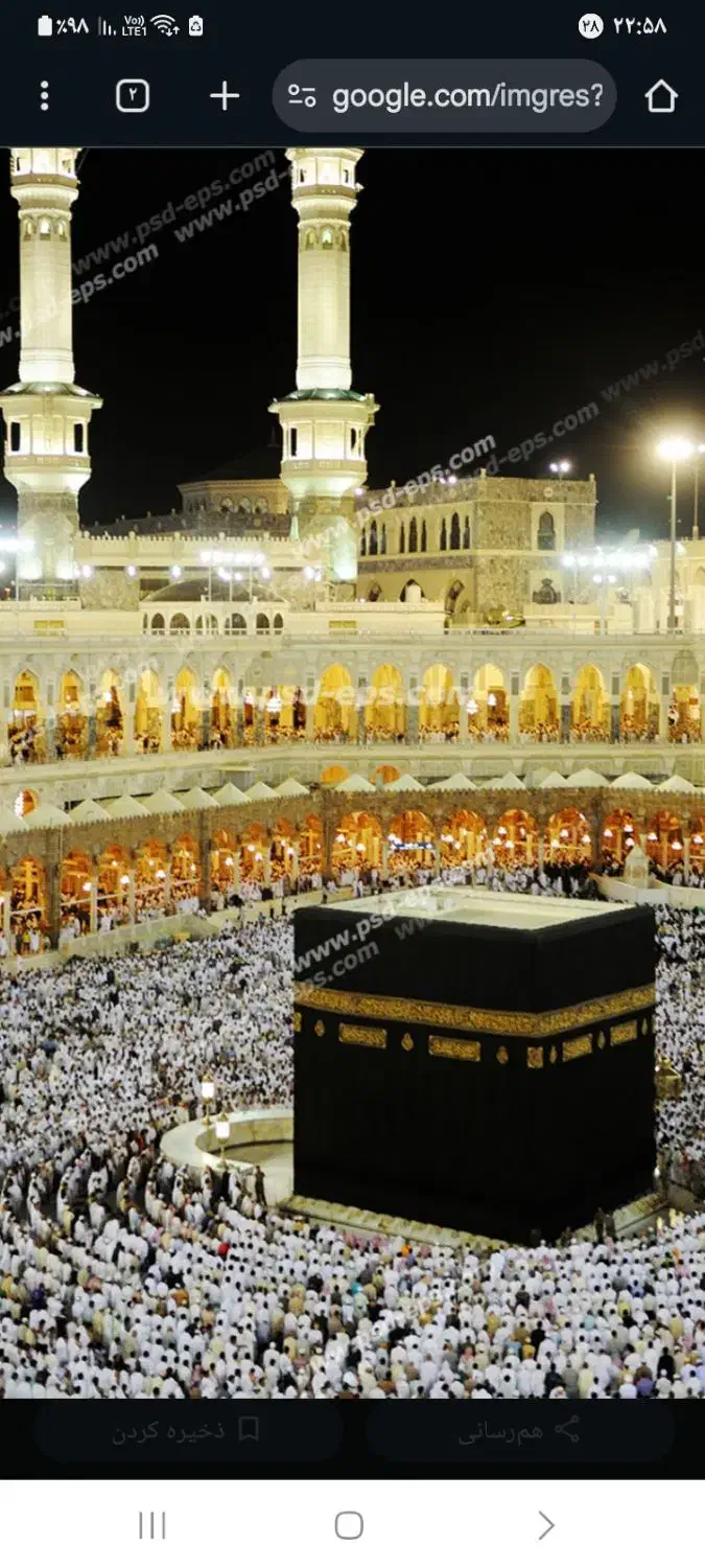 فروش فیش حج تمتع|تور و چارتر|شوش, |دیوار