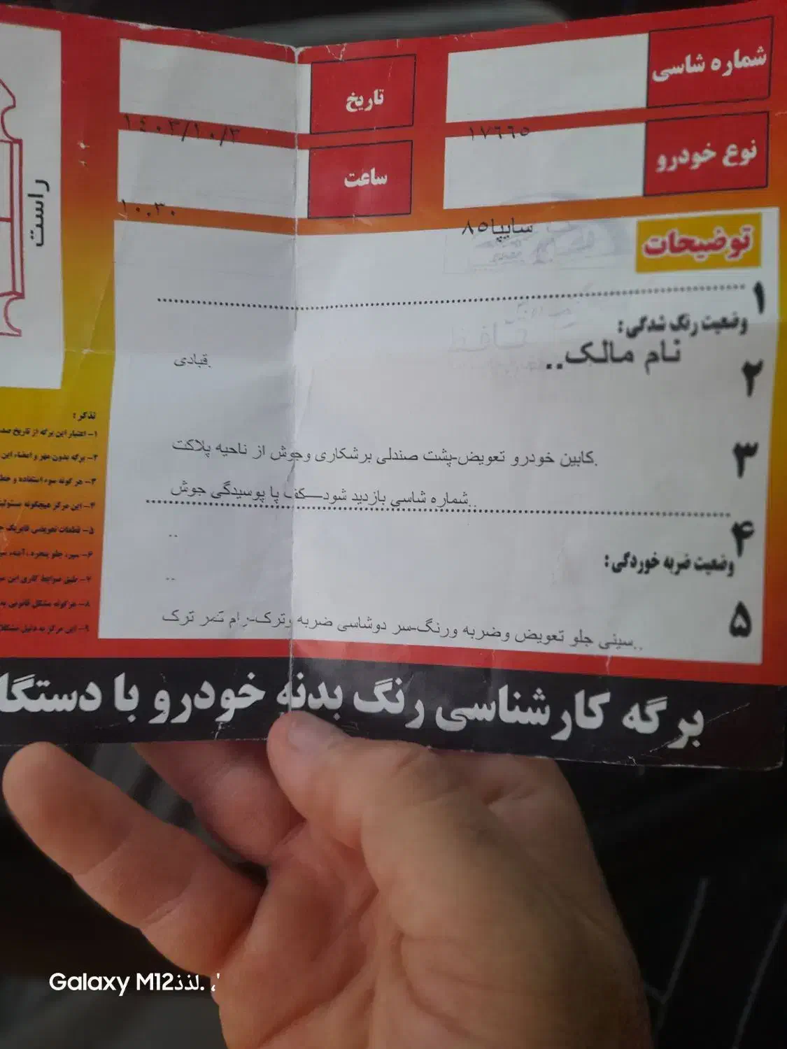 وانت نیسان، مدل ۱۳۸۵|خودرو سواری و وانت|کرمانشاه, |دیوار