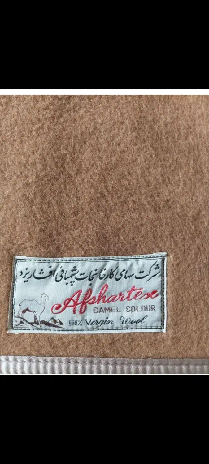 پتوی پشم شتر|رختخواب، بالش، پتو|تهران, امانیه|دیوار