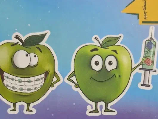 لیسانس به پزشکی|فعالیت داوطلبانه|تهران, افسریه شمالی|دیوار