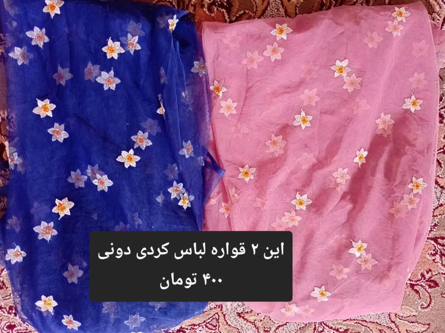 لباس ماکسی|لباس|تکاب, |دیوار