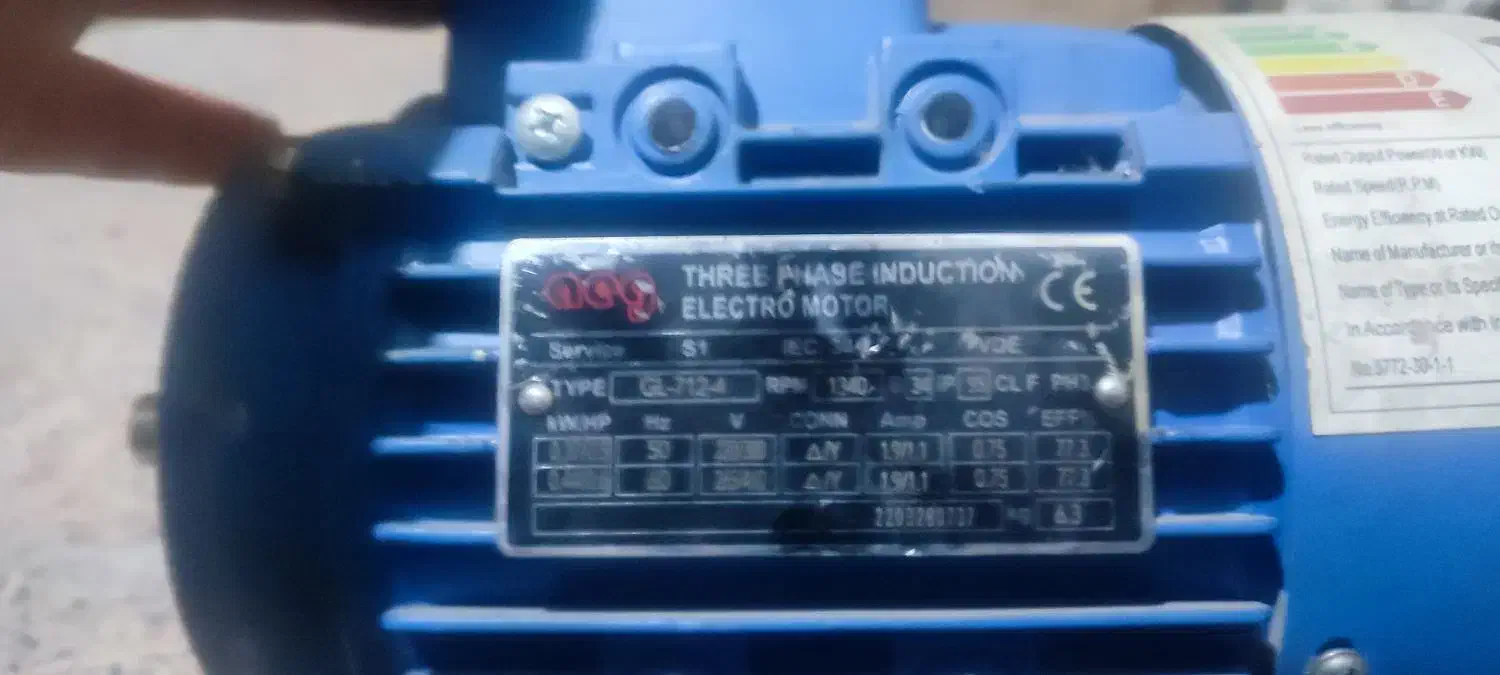 موتور سه فاز  نیم اسب|ماشین‌آلات صنعتی|شهریار, شهرک شاهد|دیوار