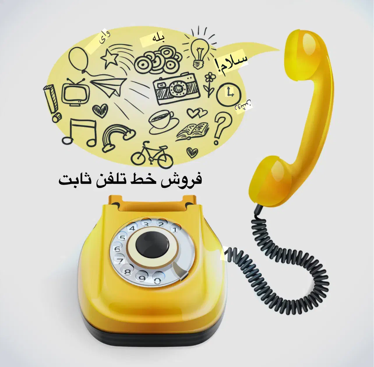 خط تلفن ثابت|تلفن رومیزی|اصفهان, شهریار|دیوار